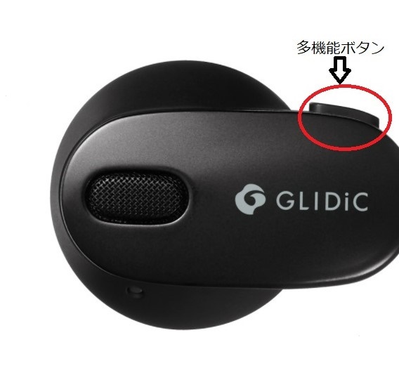 GLIDiC TW-9000口コミ評判レビュー！音漏れや音質は？